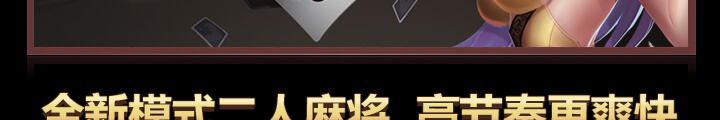 博贝娱乐