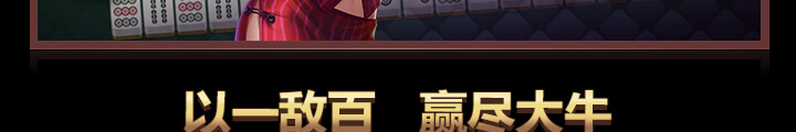 博贝娱乐